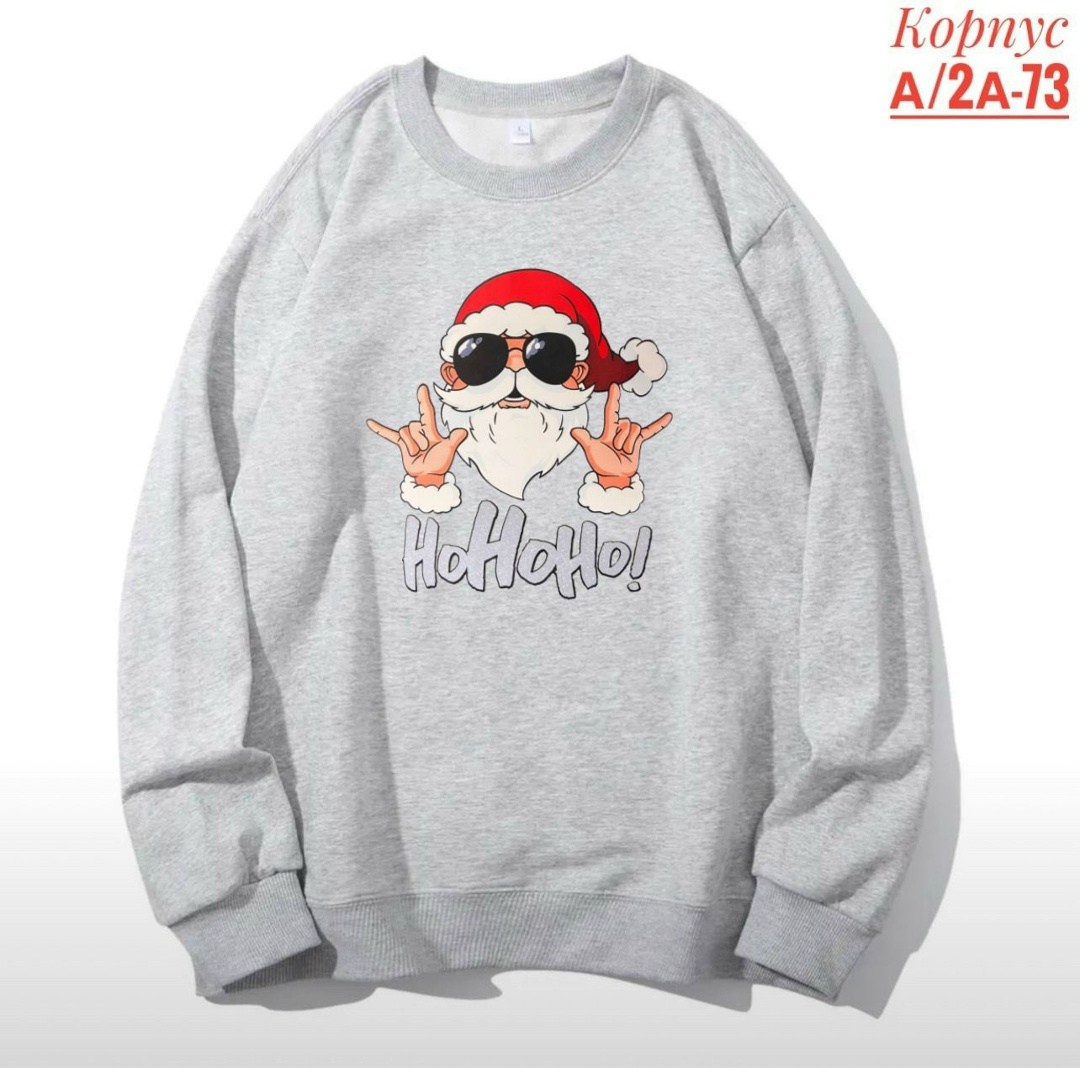 свитшот женская,новогодние свитшоты для мальчиков,свитшот,свитшот толстовки,мужские свитшоты