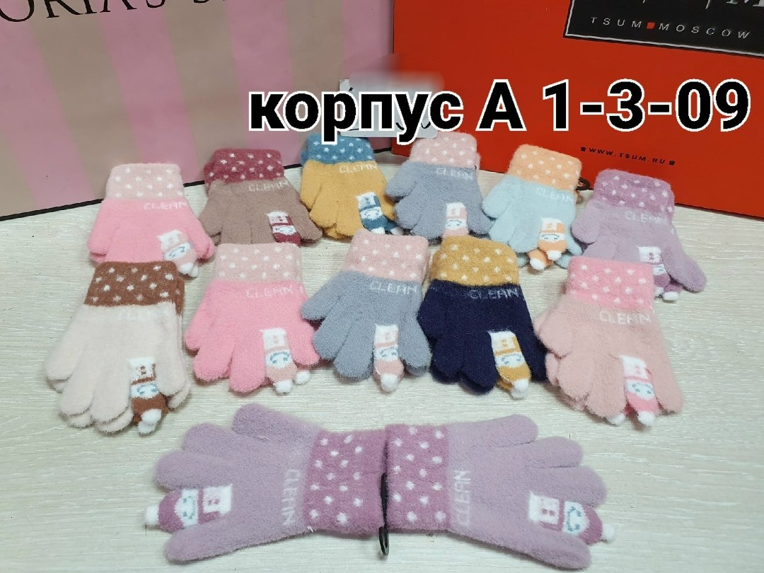 детские перчатки,перчатки для детей,перчатки детские одинарные,детские перчатки вязаные,перчатка