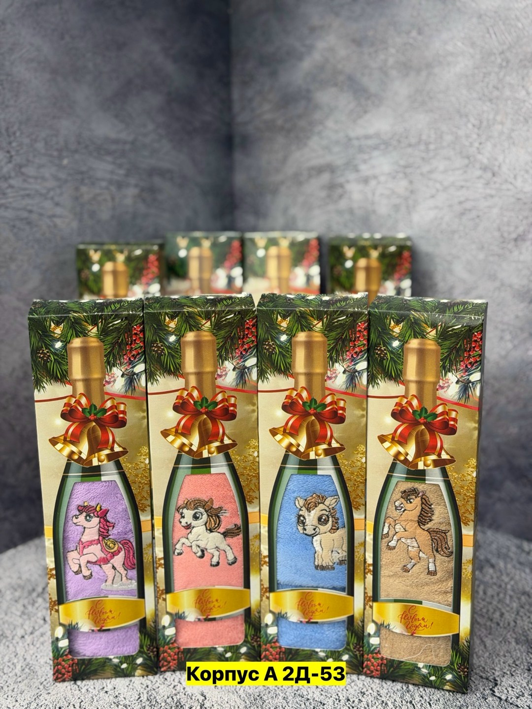 упаковка подарочная,полотенца подарочная,новогодние подарки,новогодние наборы,подарочная коробка