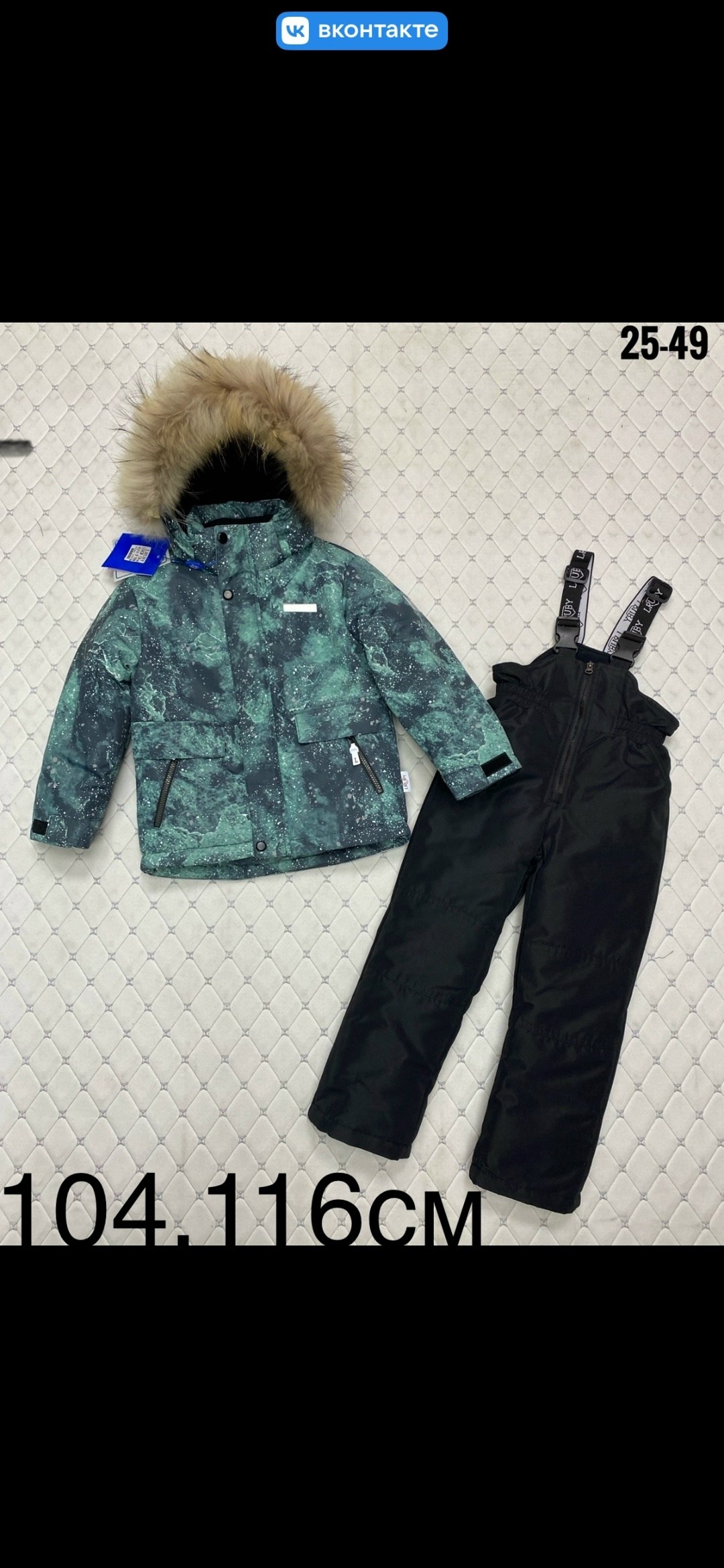 зимние костюмы для мальчиков 104 110,зимний костюм для мальчика,костюм детский зимний,reimo jie комбинезон зима детский,детский костюм зимний для мальчика