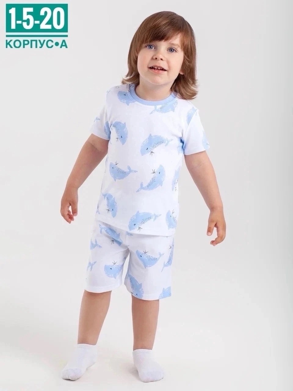 пижамы для мальчика,пижамы для малышей,поставщики детской одежды,пижамы детские,пижамы для девочек