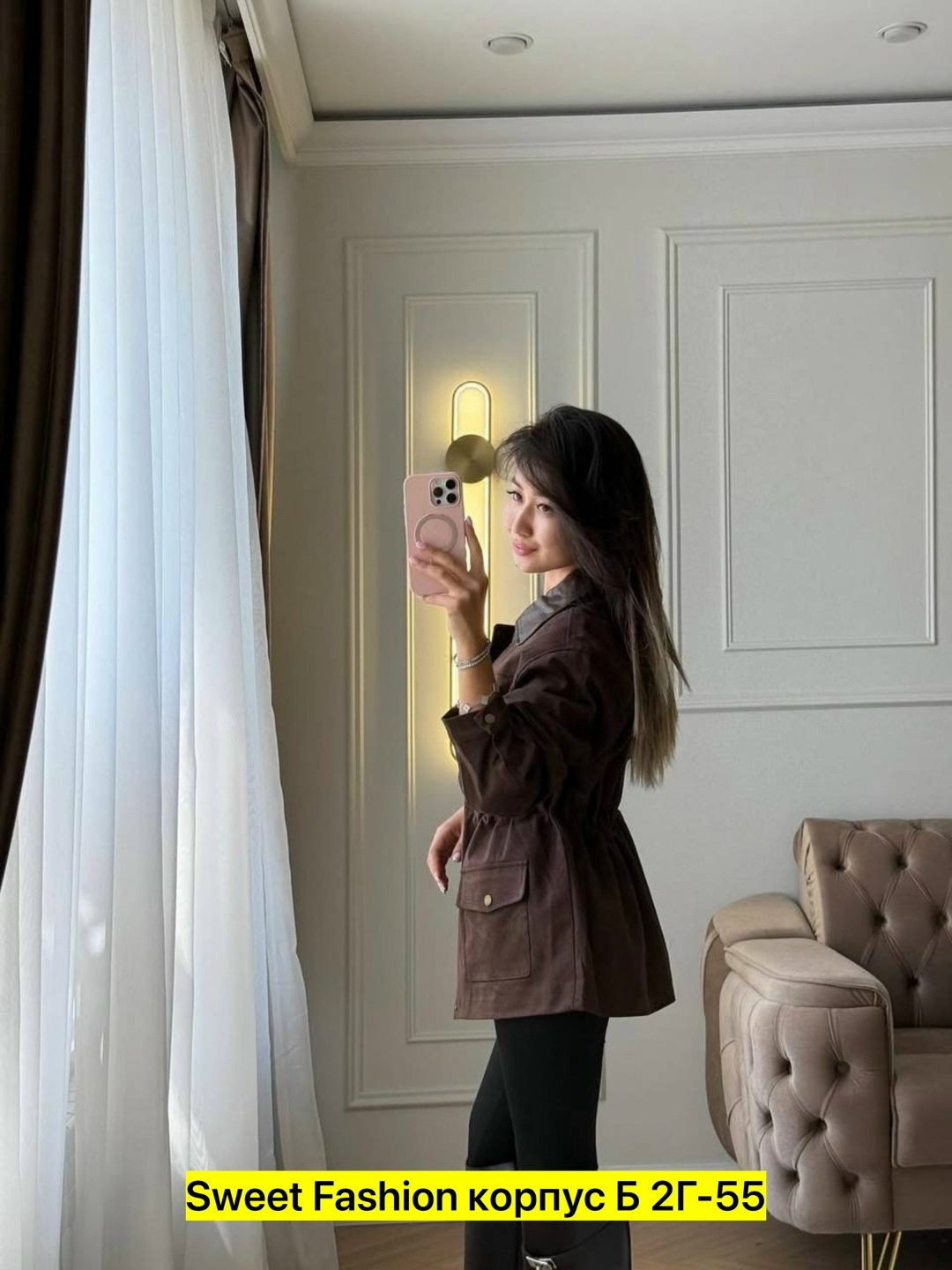 куртка замшевая женская,замшевая куртка,куртка из замши,женская куртка,куртка демисезонная