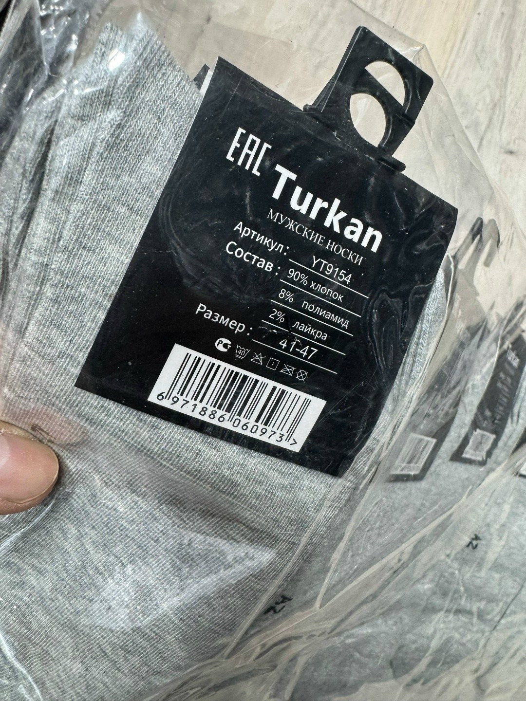 носки мужские turkan,носки turkan,носки комплект,мужские носки,комплект носки мужские