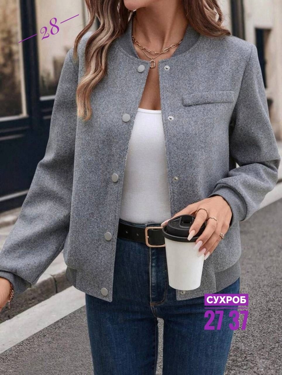 повседневная куртка,куртка бомбер женская,куртка бомбер,бомбер женская,женская куртка