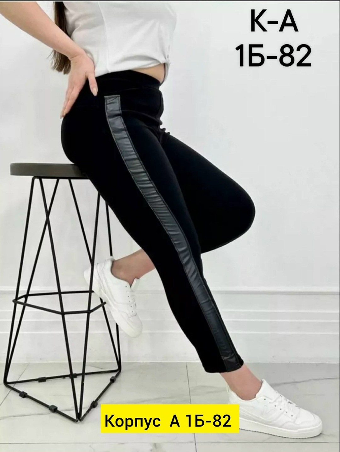 спортивные брюки,женские брюки,джинсы брюки,брюки спортивные женская,женские спортивные штаны
