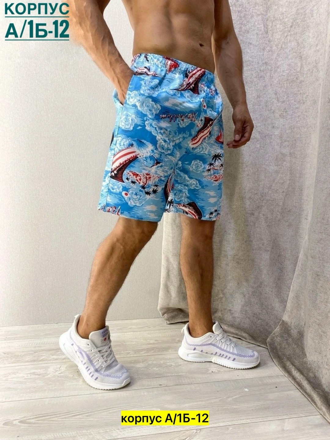 шорты мужские пляжные,мужские шорты летние,летние пляжные шорты,пляжные шорты,пляжные шорты с принтом