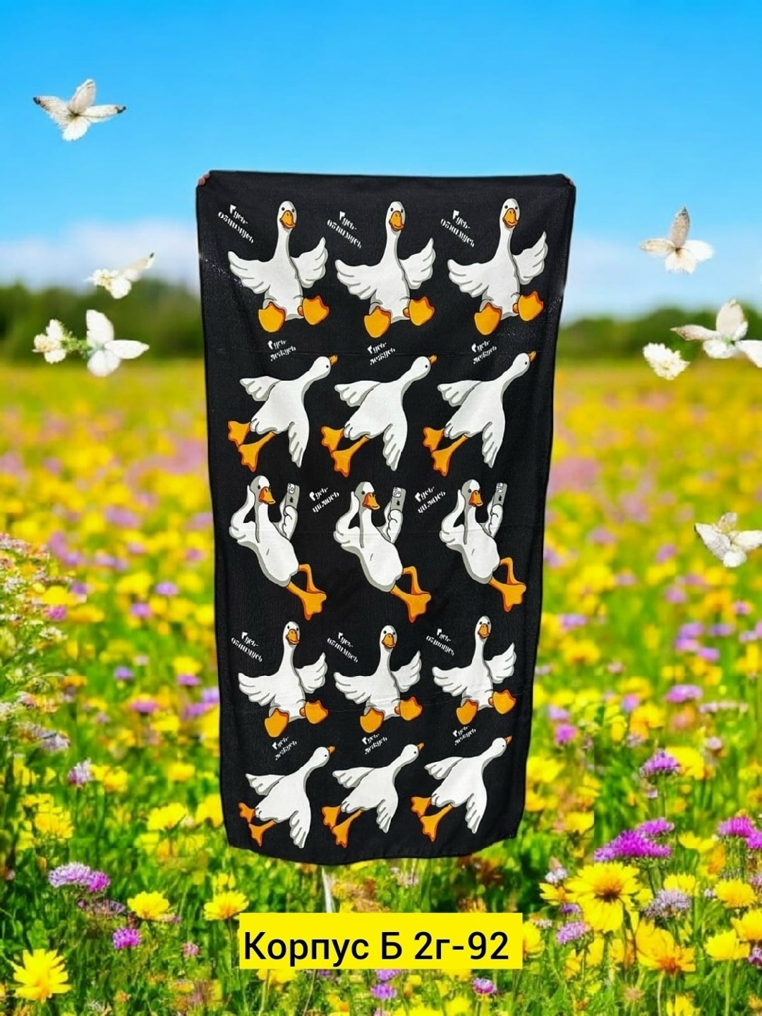 полотенце лол,полотенца пляжное,полотенца микрофибра,полотенце махровое пляжное,детские полотенца