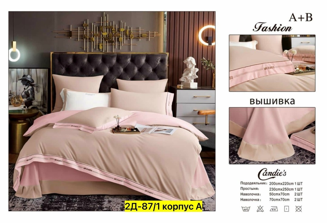 комплект постельного белье евро,постельное белье комплект,постельного белье евро,candies комплект постельного белья,постельного белья