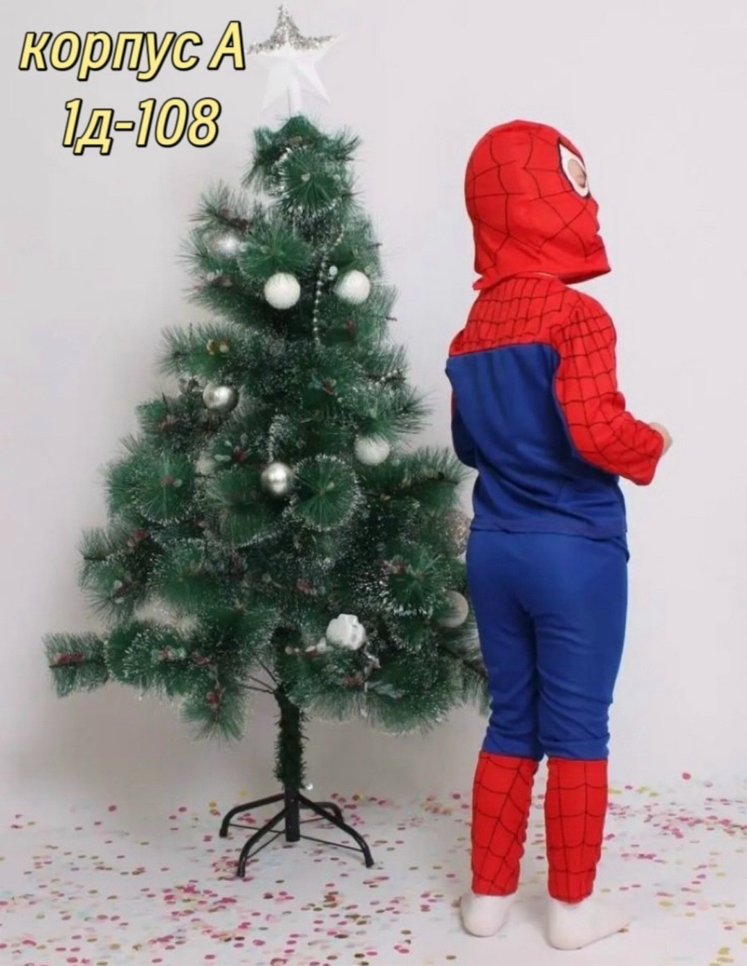 детский костюм бэтмена,костюм бэтмен карнавалия,костюмы бэтмена,бэтмен карнавальный костюм арт.85004,маскарадный костюм бэтмена для мальчика