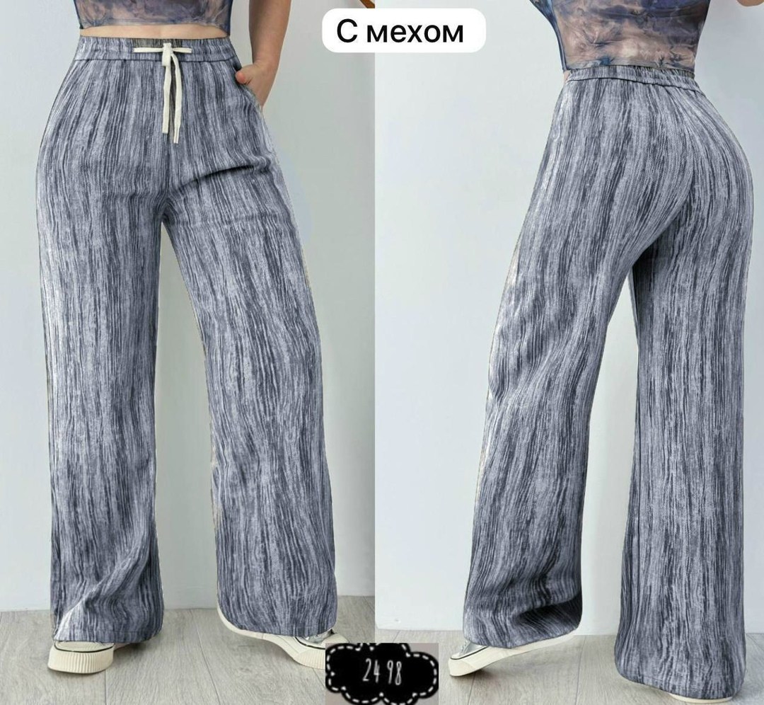 брюки бриджи,брюки штаны,широкие брюки,модные брюки,джинсы брюки