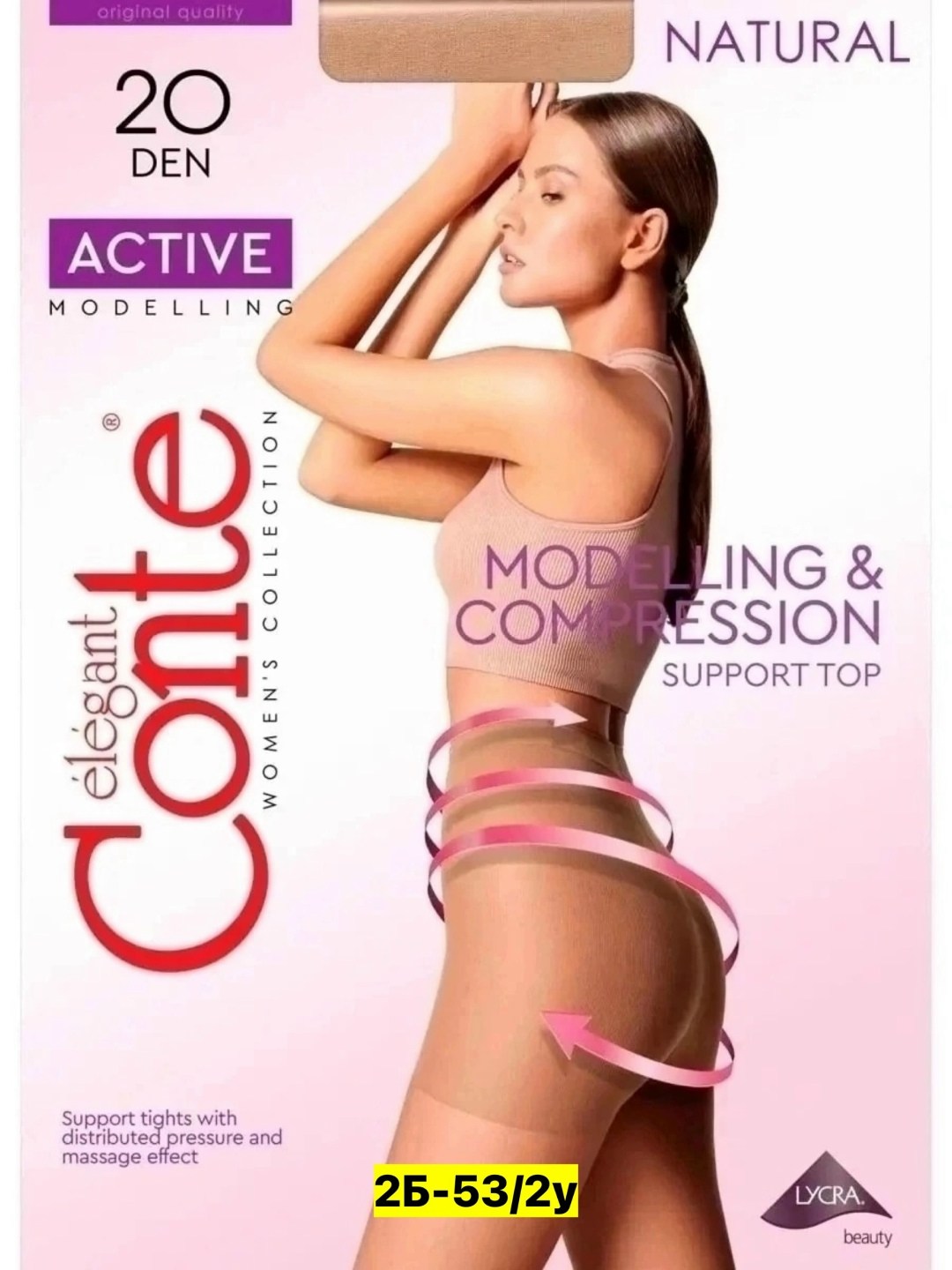 колготки женские conte active soft 40 den,колготки женские conte active soft 40,колготки conte active 40 den bronz,conte active 40,колготки conte elegant active soft 40 den