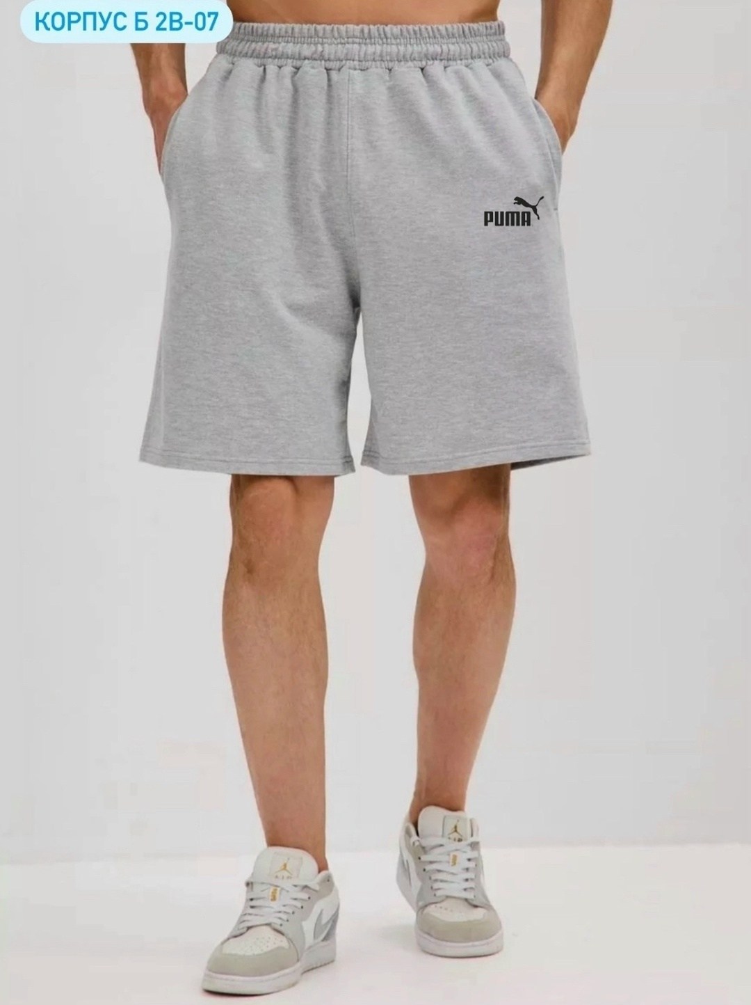 шорты adidas must haves ft2954,adidas performance cotton шорты,шорты мужские adidas,флисовые шорты адидас,трикотажные шорты adidas originals sport essentials