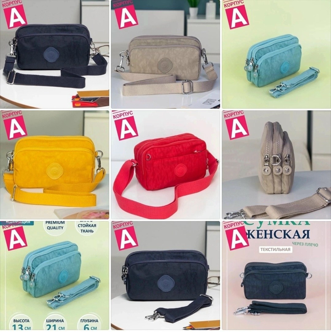поясная сумка женская,поясная сумка,поясная сумка для женщин,плетеные сумки,вязаная сумка