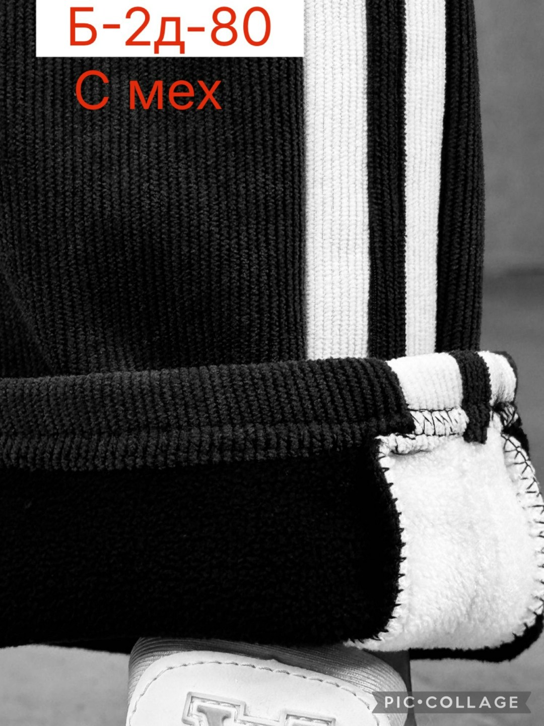 серые спортивные штаны,брюки спортивные женская,женские спортивные штаны,брюки спортивные,штаны спортивные