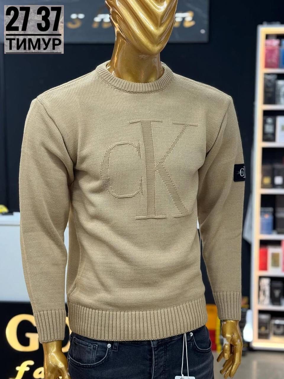 свитер кофта,свитер stone island,свитер стон айленд,свитер джемпер,джемпер свитшот