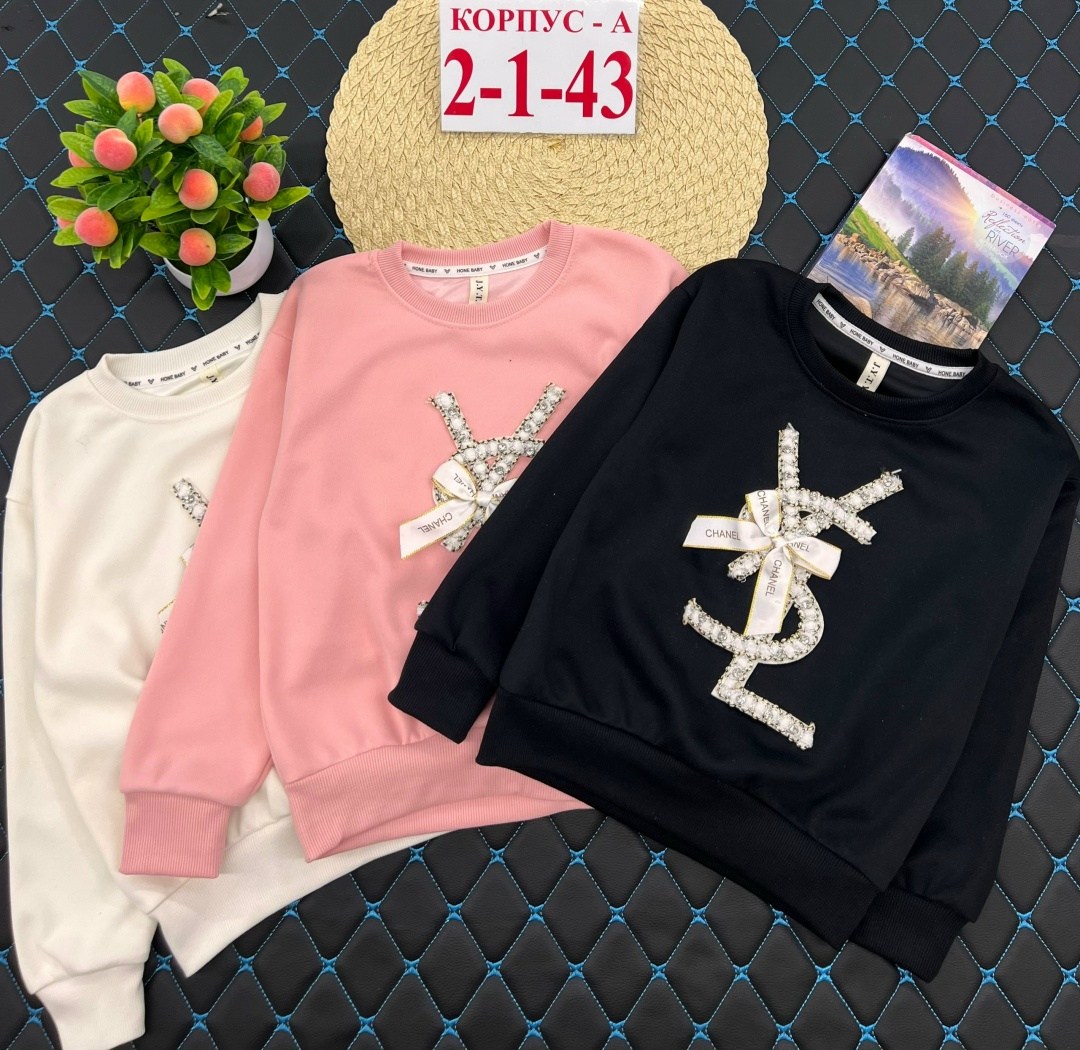 детская кофта,кофта для девочек,cвитшот для девочки,женская кофта,кофта теплая