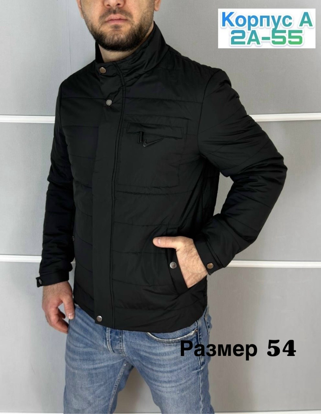 куртка демисезонная,куртка демисезонная мужская,куртка,мужские куртки ,куртка осень