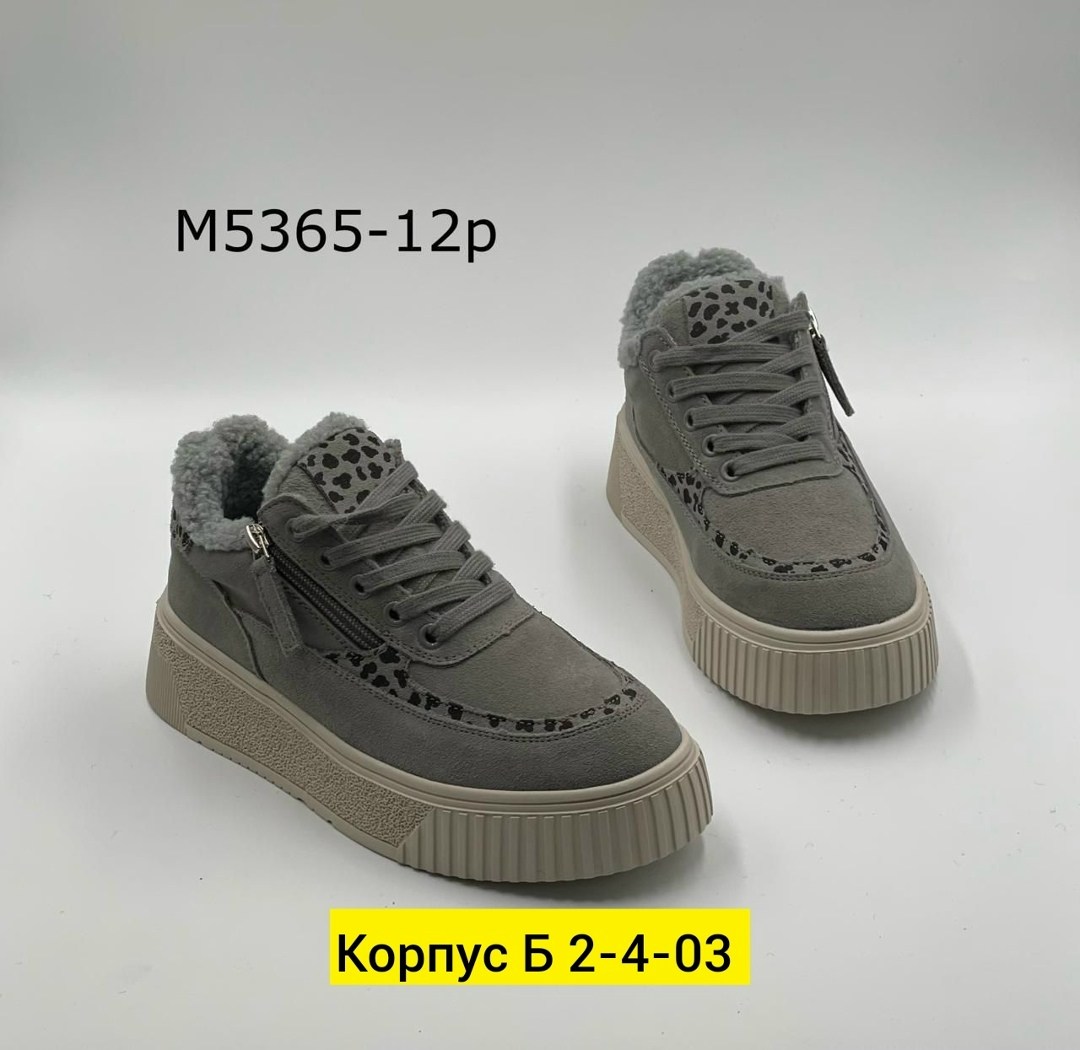 ,зимние кроссовки женские,кроссовки женскиe,обуви,зимняя  женская