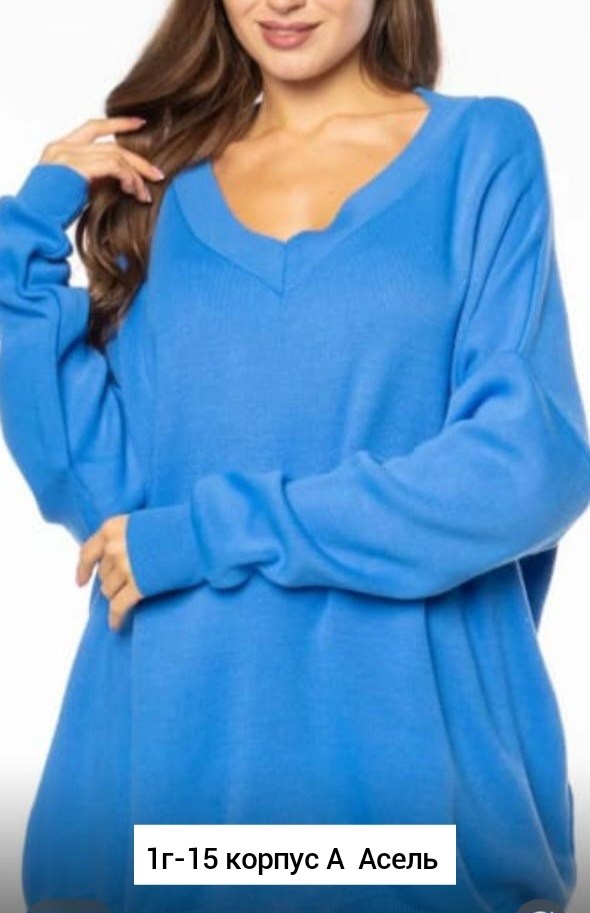 джемпер молодежный,джемпер,пуловер,удлиненный джемпер,джемпер оверсайз