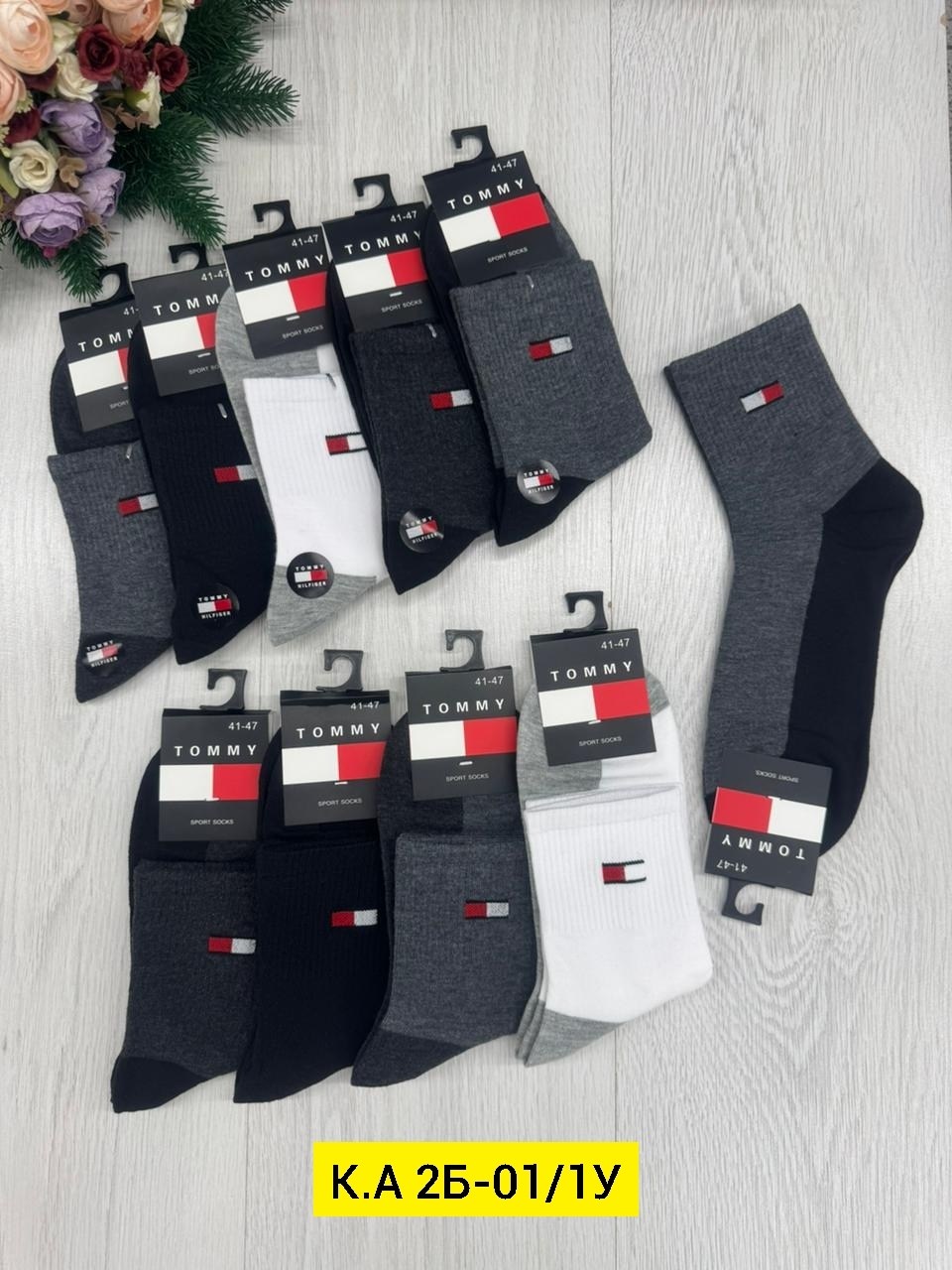носки мужские,носки мужские 10 пар,носки мужские спортивные,комплект носки мужские,носки томми хилфигер мужские