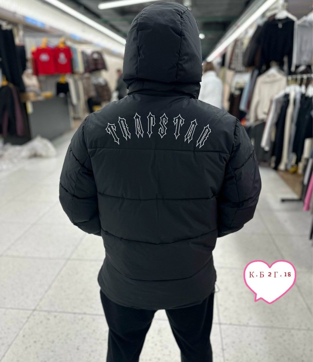 trapstar куртка,куртка мужскaя демисезонная,куртка мужская зимняя,зимние куртки,куртка пуховик trapstar