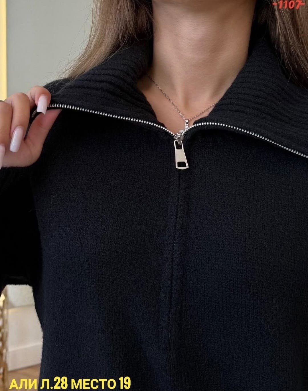 свитер женский оверсайз,женский свитер,свитер оверсайз вязаный с горлом на молнии,модные свитера,свитер оверсайз на молнии