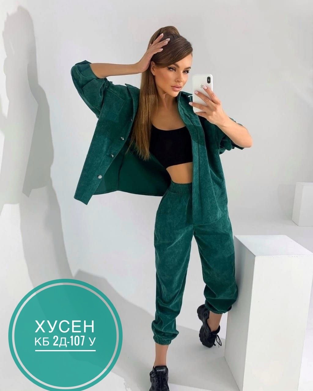 костюм двойка женская,стильные костюмы,повседневный костюм,костюм с брюками,женские костюмы спортивные