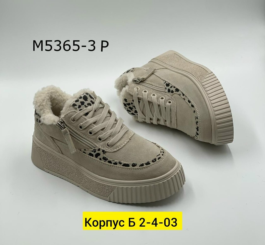 ,зимние кроссовки женские,кроссовки женскиe,обуви,зимняя  женская