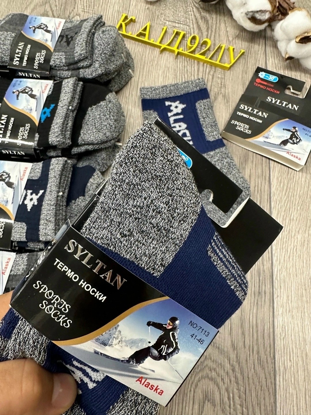 мужские носки,комплект носки мужские,носки мужские с надписью,носки мужские 10 пар,термо носки мужские