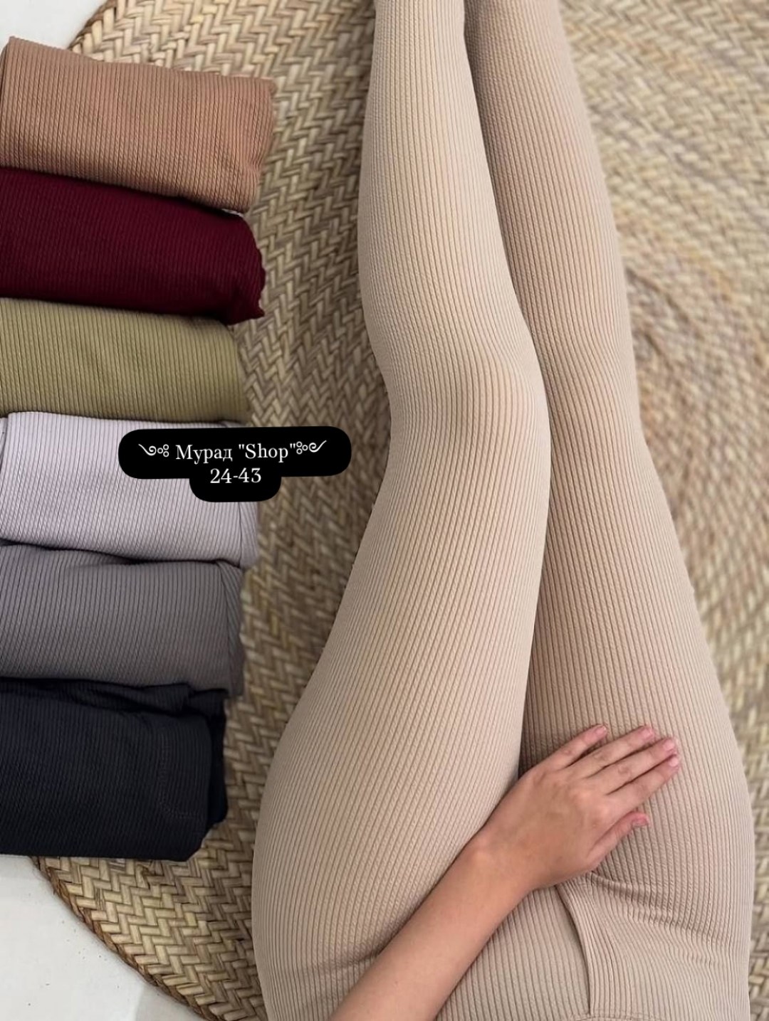 женские леггинсы,легинсы женские,хлопковые леггинсы,обтягивающие леггинсы,легинсы