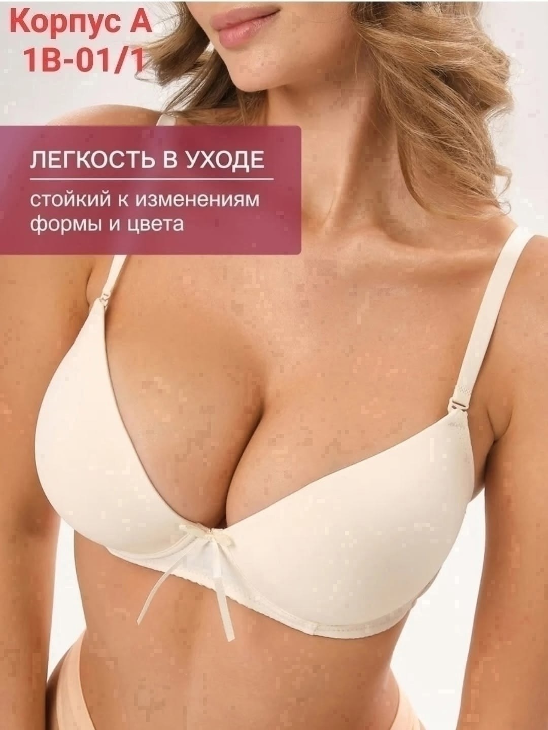 бюстгальтер женские,бюстгальтер,бюстгальтер пушап,бюстгальтер классика,лифчик женский