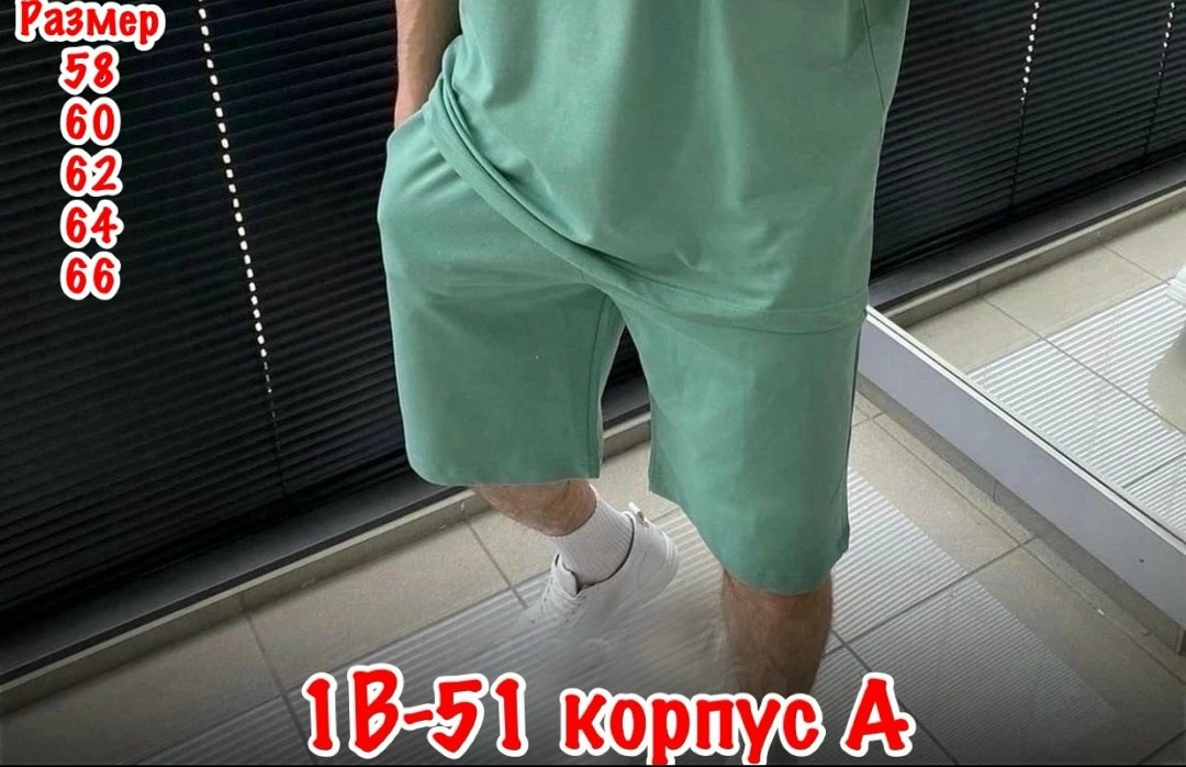 мужские спортивные шорты,шорты спортивные оверсайз,шорты мужские широкие,мужские шорты,широкие трикотажные мужские шорты