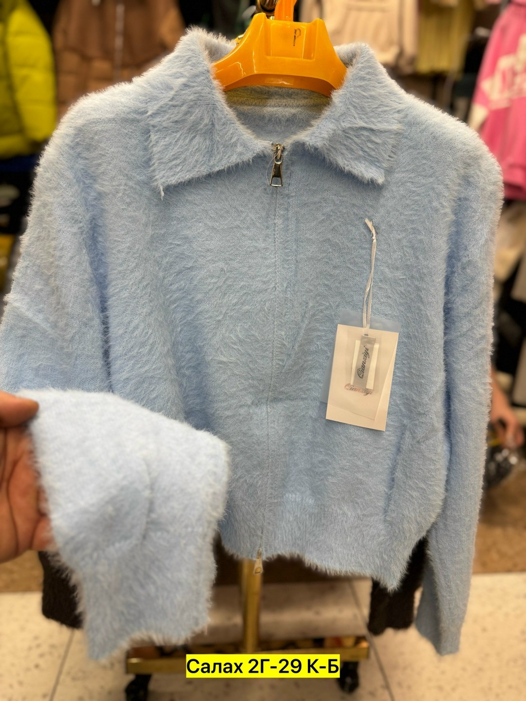 кофта женская,куртка из альпаки,кофта из альпаки женская,кардиган альпака,куртка альпака женская