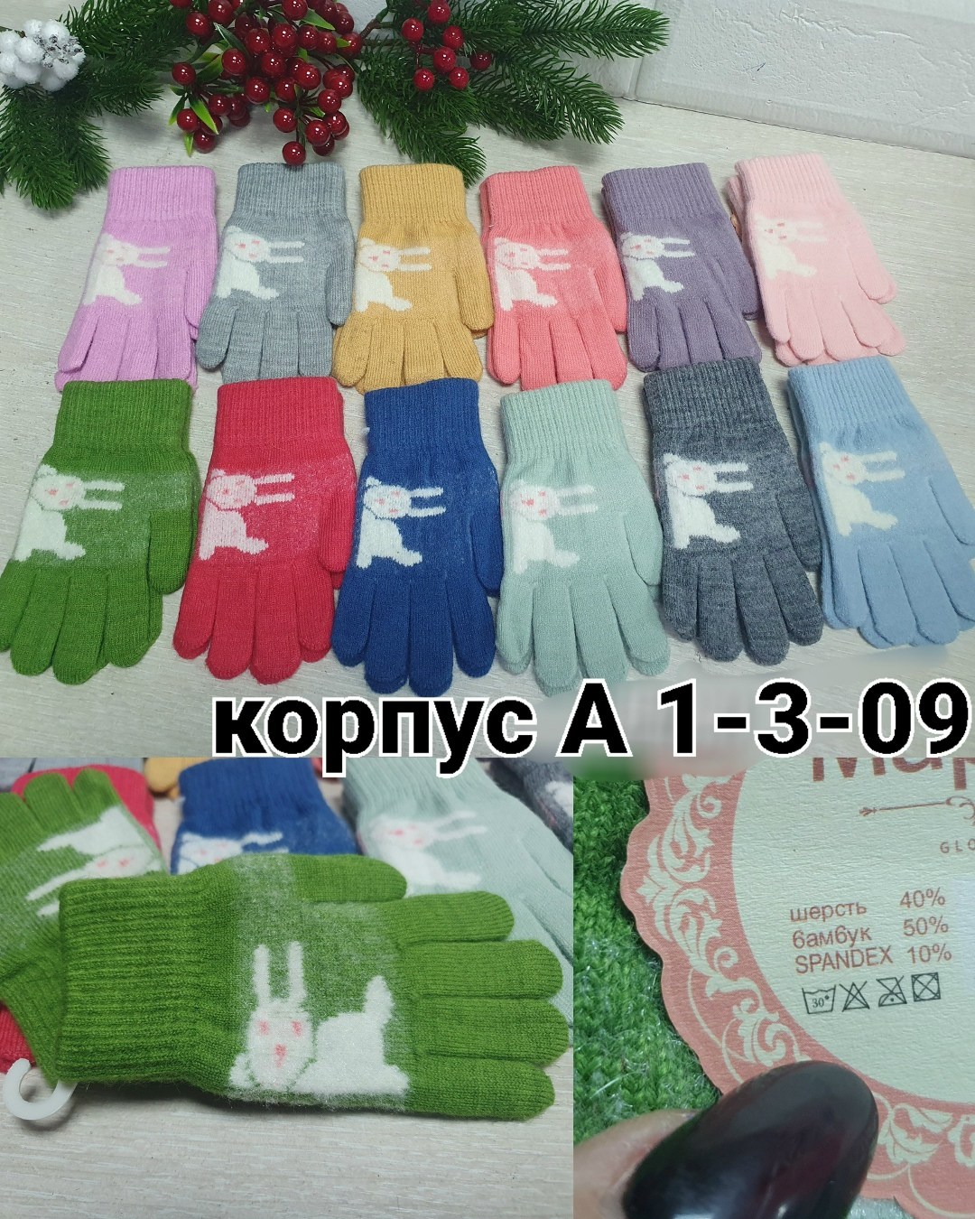 детские перчатки,перчатки для детей,перчатки детские одинарные,детские перчатки вязаные,перчатка