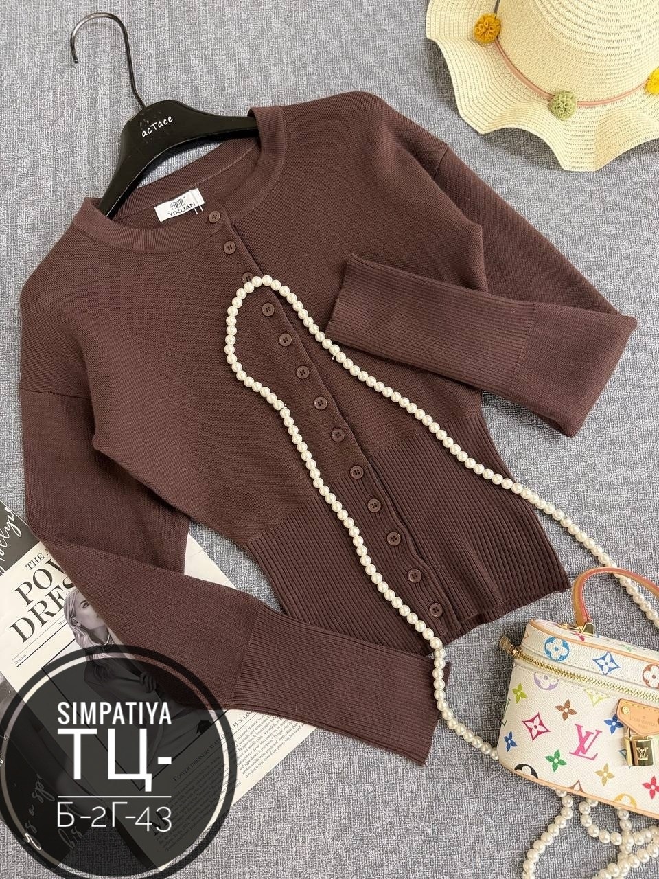 кофта кардиган,кардиган на пуговицах,кофта с пуговицами,чёрный кардиган,кофта женский