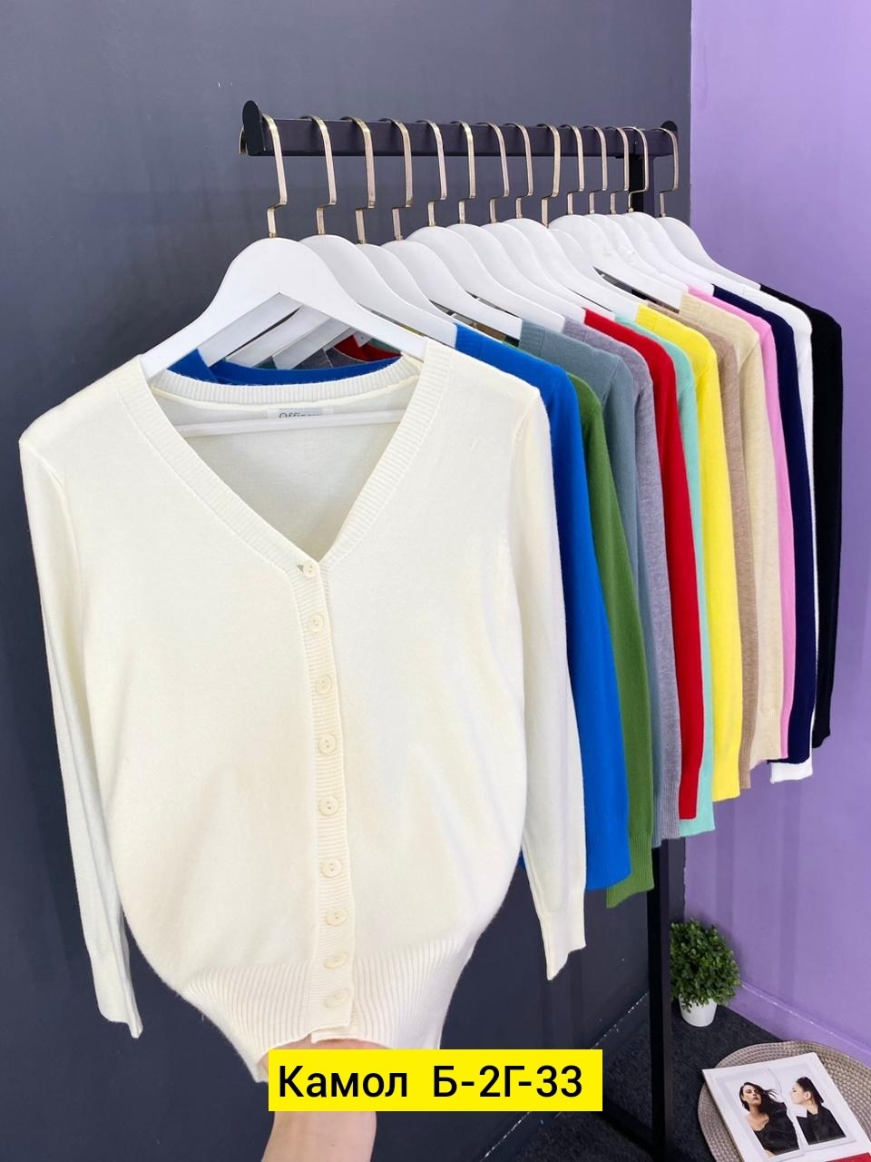 кардиган женский,кардиган,вязаные кардиганы,трикотажный кардиган,кофта кардиган