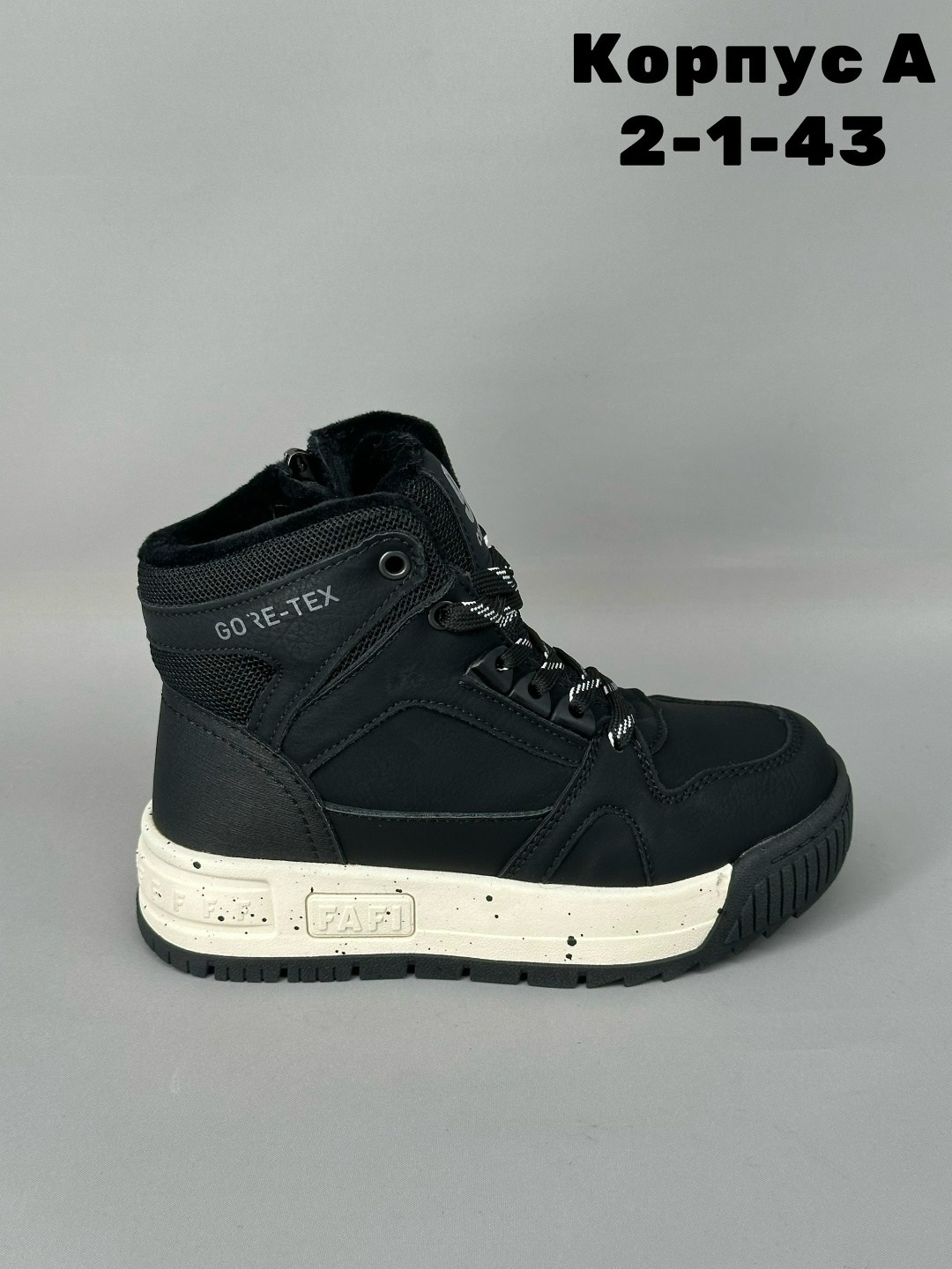 , детская,ботинки мальчикам,модели обуви,зимняя