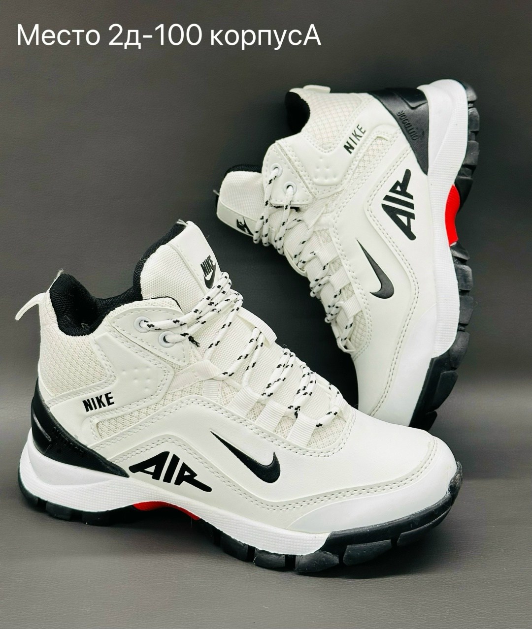 кроссовки adidas terrex зимние,кроссовки зимние adidas,кроссовки мужские зимние adidas,кроссовки adidas,adidas кроссовки мужские