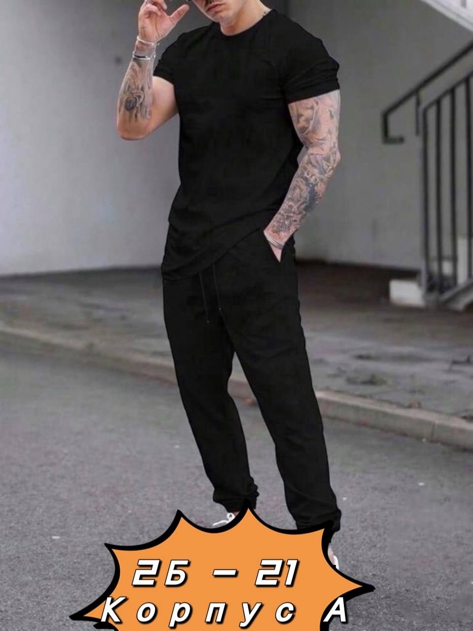 спортивный костюм мужской летний,мужские спортивные костюмы,джоггеры спортивные,костюм спортивный мужской nike,спортивный костюм для мужчин