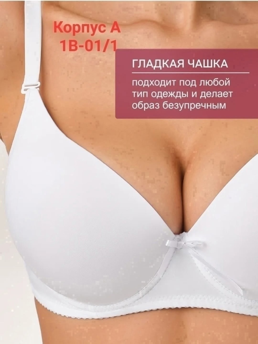 бюстгальтер женские,бюстгальтер,бюстгальтер пушап,бюстгальтер классика,лифчик женский