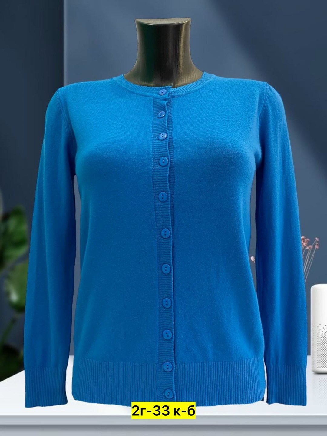 кардиган женский,кофта женская,кофта на пуговицах,кардиган на пуговицах,кардиган