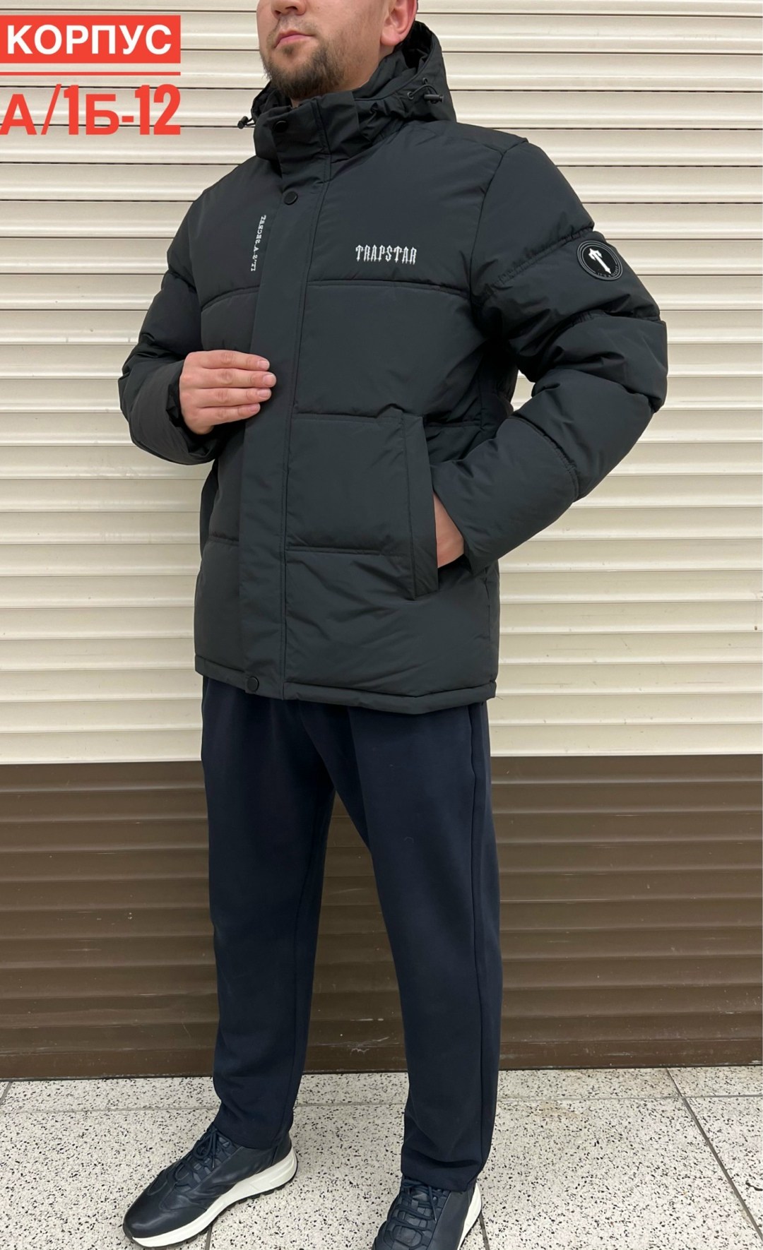 куртка зимняя мужская,демисезонная куртка,куртка,куртка теплая,зимняя куртка