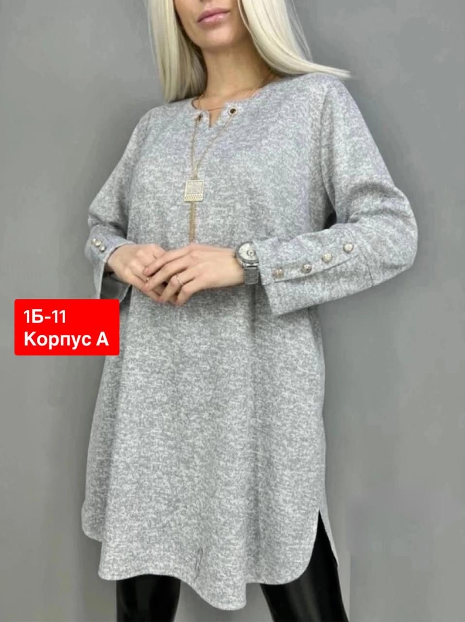 туника женская,туника большие размеров,многофункциональная туника,платье туника,модные туники 2025