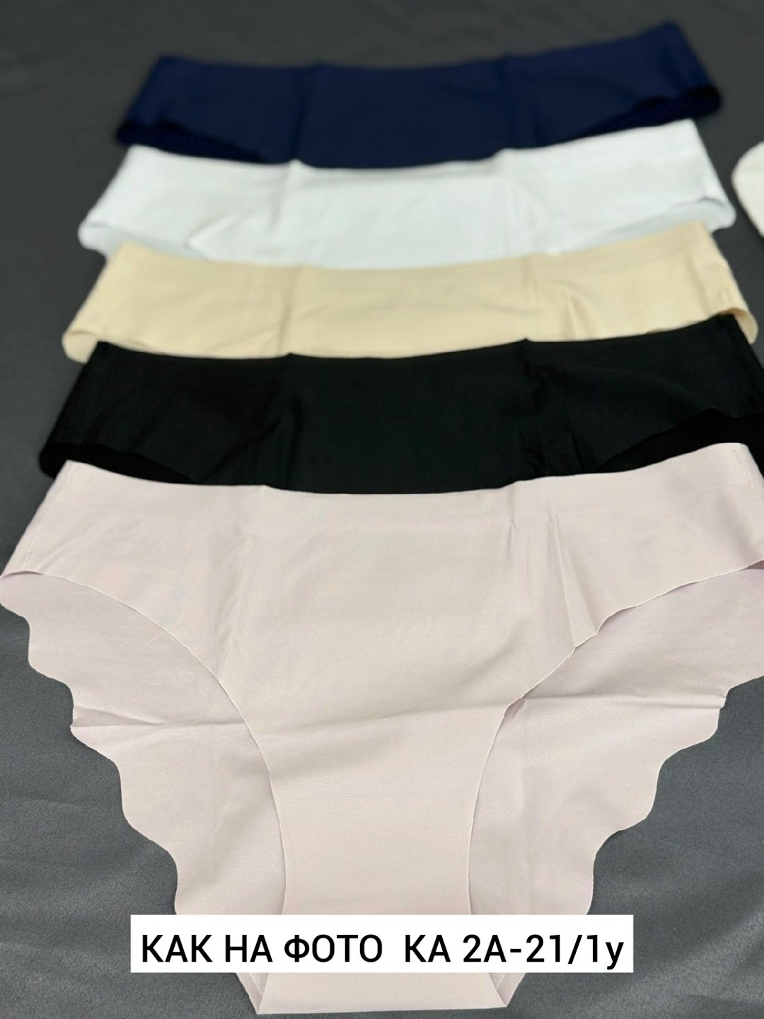 женские трусы бесшовные,трусы бесшовные,комплект трусов,бесшовные трусики,комплект трусики