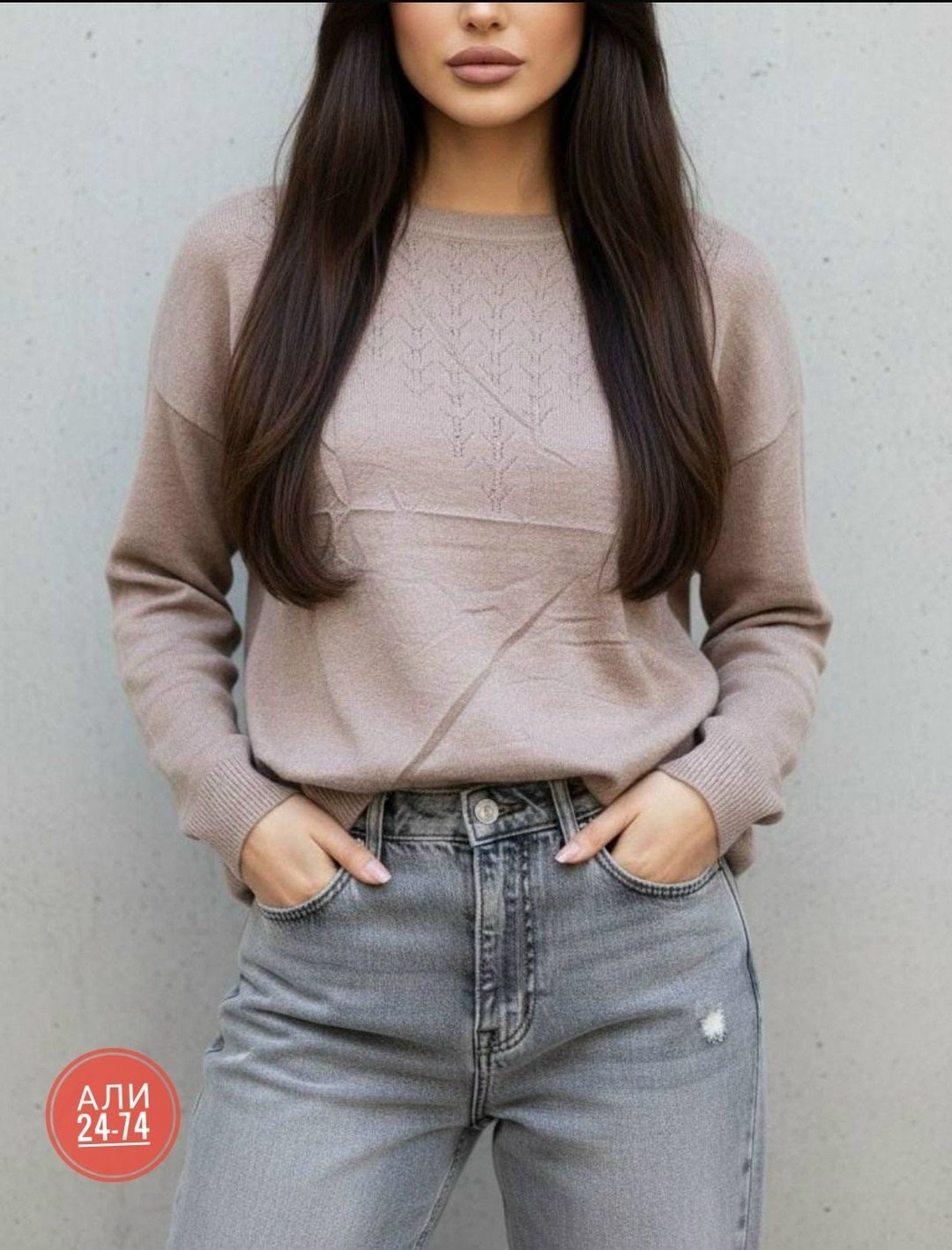 женская кофта,модные кофты,свитшот женская,женский свитер,нарядная кофта
