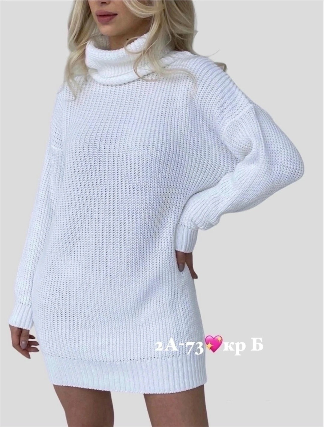 платье вязаное,платье женское вязаное,вязаное платье свитер,вязаная туника,платье вязаное теплое