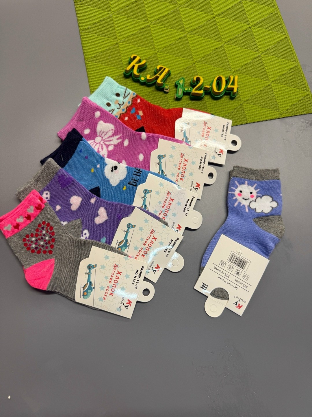 детские носки,носки детские теплые,детские носки махровые,носки детские для девочки,носки дeтские