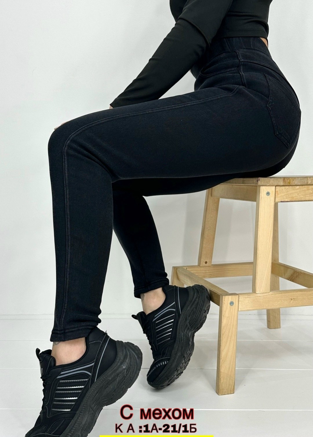 джеггинсы женские,джеггинсы с мехом,джинсы джеггинсы,джеггинсы утепленные,джеггинсы с начесом