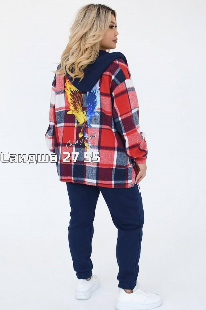 костюм на флисе,костюмы двойки,костюм женский толстовка и штаны,женский костюм на флисе,костюм женский тёплый