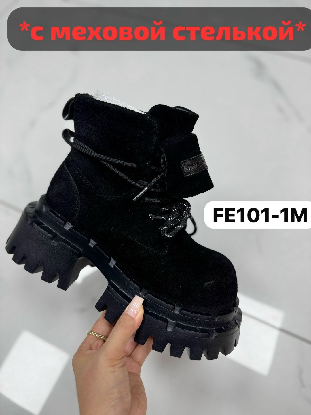 ,женские ботинки,ботинка женские зимние,женская ,ботинки модные